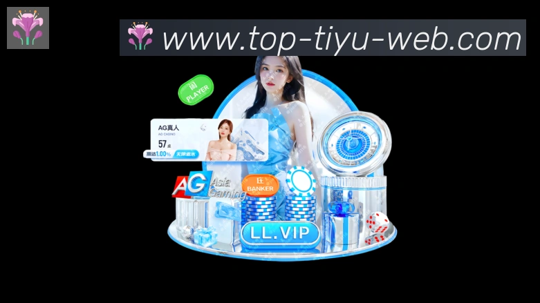 PP体育直播APP 体育赛事宣传图